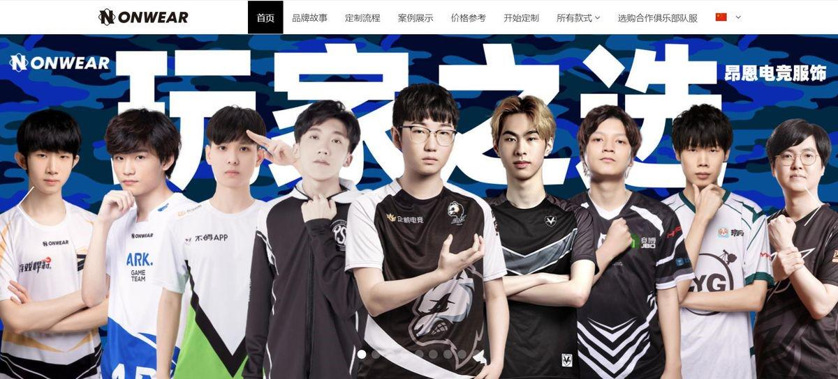 比如下圖是昂恩電競服飾用 Strikingly製作的購物網站 比如下圖是昂恩電競服飾用 Strikingly製作的購物網站